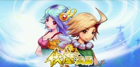 伏魔风暴安卓版(手机动作游戏) v1.3 最新版