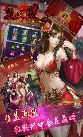 楚汉三国志安卓版(手机策略卡牌游戏) v1.1 Android版