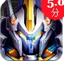 机甲风暴骷髅精灵iOS版(手机机甲游戏) v1.3.50 手机版