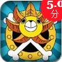 超级航海iOS版(苹果航海游戏) v1.4.4 手机版
