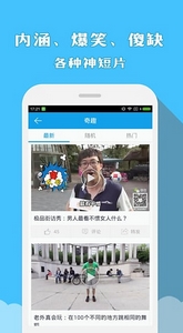 快放视频播放器安卓版(手机搞笑视频App) v2.2.0 Android版