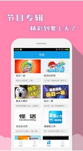 快放视频播放器安卓版(手机搞笑视频App) v2.2.0 Android版