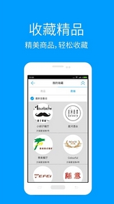 星宝汇App安卓版(手机生活软件) v1.2.1 Android版