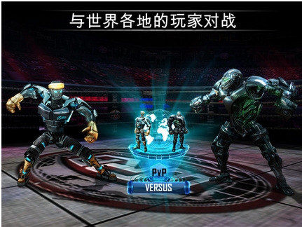 铁甲钢拳世界机器人拳击手游(安卓动作格斗游戏) v21.24.521 官方版
