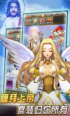 天使幻想安卓版(西方童话题材手游) v1.2 Android版