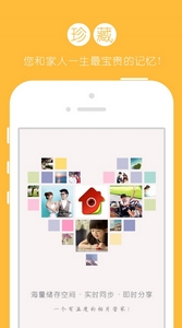美家秀安卓版(手机家庭图片分享软件) v1.2.4 最新版