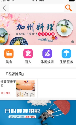 华亿乐购ios版v2.1 苹果最新版