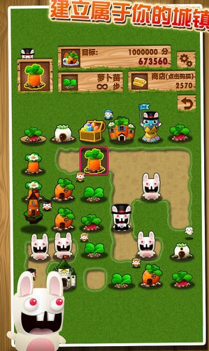 疯狂萝卜镇iPhone版(手机休闲游戏) v1.6.0 最新版