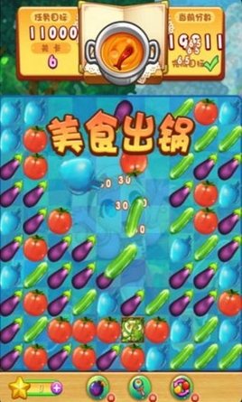 小小美厨娘手游for Android v1.2 最新版