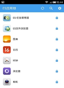 ES应用锁安卓版(手机隐私保护软件) v1.4.1 最新版