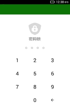 米聊锁安卓版(手机应用锁屏软件) v1.4 最新版