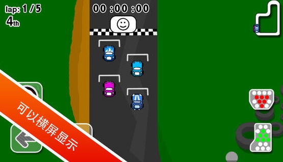 画个卡丁车iOS版(卡丁车手机游戏) v1.3 最新版