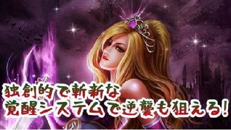 女神之對決Android版v1.3.8 手機版