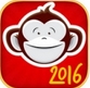 2016年猴年新年贺卡app苹果版(猴年贺卡手机应用软件) v1.1 IOS版