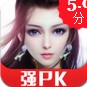 仙剑幻想iOS版(动作RPG游戏) v1.3 苹果版