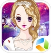 公主时尚秀iOS版v1.2 官方版