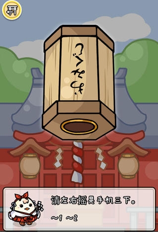 雞寶廚房iPhone版(手機休閑遊戲) v1.1.3 官方版