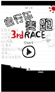 自行车赛跑3汉化版(跑酷手游) v3.9.4 安卓版