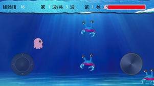 小章鱼大冒险安卓版v1.3 Android手机版
