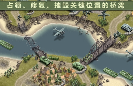 1944战火之桥ios版(策略战棋手游) v1.0.3 苹果版