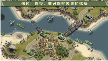 1944战火之桥手游v1.3.3 安卓官网版