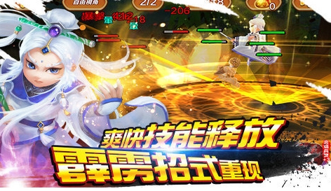 霹雳风云安卓版for Android v0.3.1 最新免费版