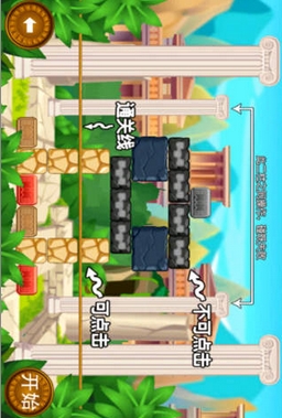 重建神殿iOS版(休闲类手机游戏) v1.2 最新免费版