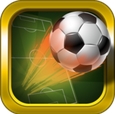超级足球iOS版(点球类手机游戏) v1.3 免费版