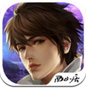 剑侠世界苹果版v1.2.2838 iphone最新版