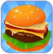 汉堡餐厅苹果版v1.5 ios版