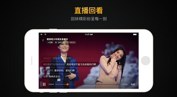 腾讯企鹅直播app免登陆版(安卓电视直播手机APP) v1.9.1 最新版