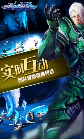 剑与魔法手游(安卓多人在线RPG游戏) v1.4.7 最新版