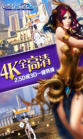 剑与魔法手游(安卓多人在线RPG游戏) v1.4.7 最新版