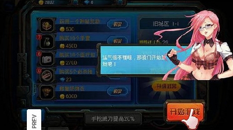 地下黑暗錄安卓版(橫版戰鬥RPG手遊) v1.2 免費版