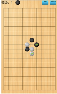 專業五子棋手機版v1.77 android版