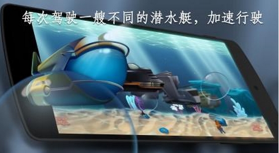 水下冒险安卓版(Submersia) v1.2 手机版