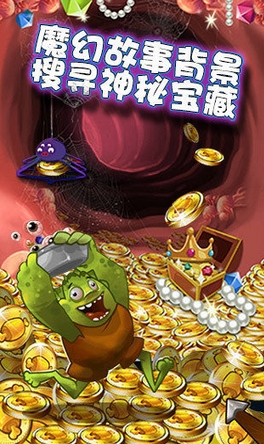 愤怒的金币手游(安卓趣味休闲游戏) v1.2 Android版