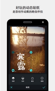 Biu图片分享安卓版(手机图片设计APP) v3.8.4 最新版