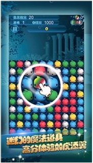 欢乐碰碰鱼儿手机版(消除类游戏) v1.4 安卓版