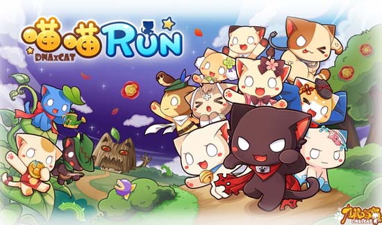 喵喵Run苹果版(跑酷类手机游戏) v2.4 官方版