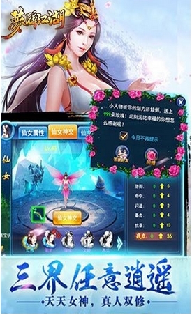 梦醉江湖安卓版(大型RPG手游) v1.2.0 Android版