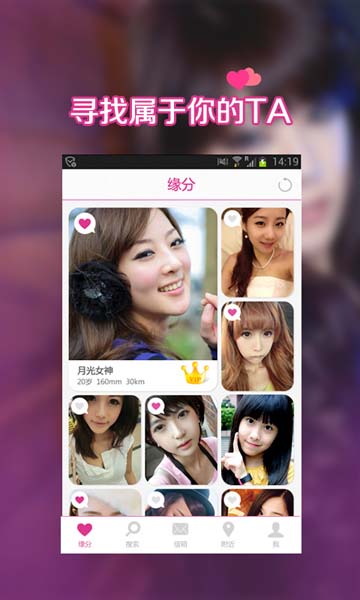夜夜快播苹果版(手机宅男福利app) v4.4.4 免费iOS版