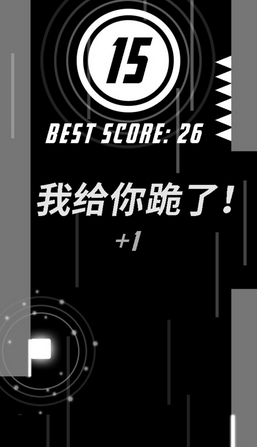 疯狂的墙壁2苹果版(These Crazy Walls) v1.1.3 最新iPhone版