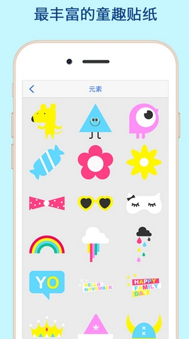 娃娃公社iPhone版(辣媽分享社區) v2.6.1 蘋果官方版