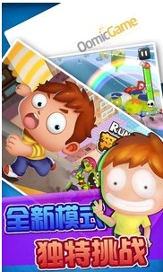 奔跑吧僵尸跑酷安卓版(僵尸跑酷游戏) v1.5.9 官网手机版