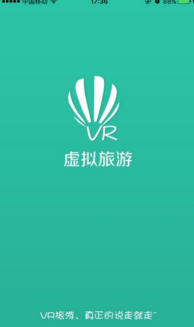 虚拟旅游苹果版v1.1 for iPhone免费版