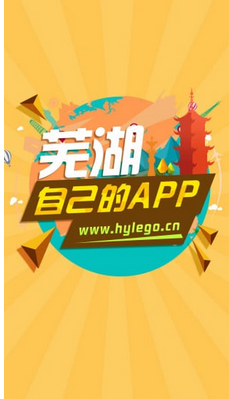 华亿乐购手机app(一站式O2O服务平台) v1.0.2.3 安卓官网版