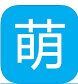 萌萌闹钟苹果官方版v3.4.0 iPhone版