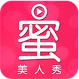 蜜乐美人秀安卓版(手机美女视频app) v2.3.4 最新版