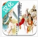 轩辕剑三云和山的彼端iPhone版(苹果手机角色扮演游戏) v1.4 ios版